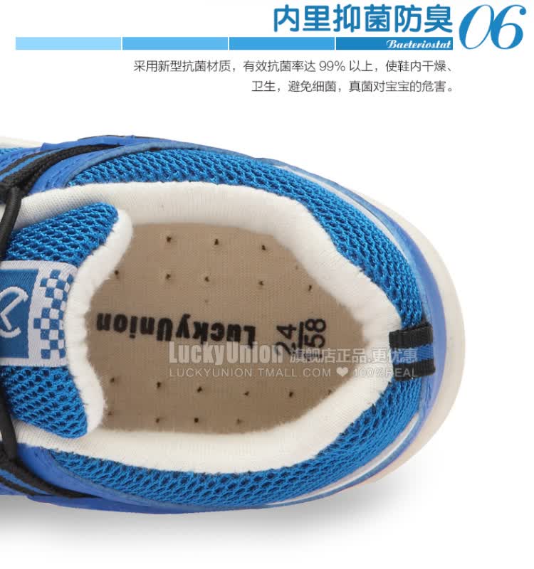 2014春季新品乐客友联童鞋宝宝1-<em>3岁</em>男童<em>女童</em>
