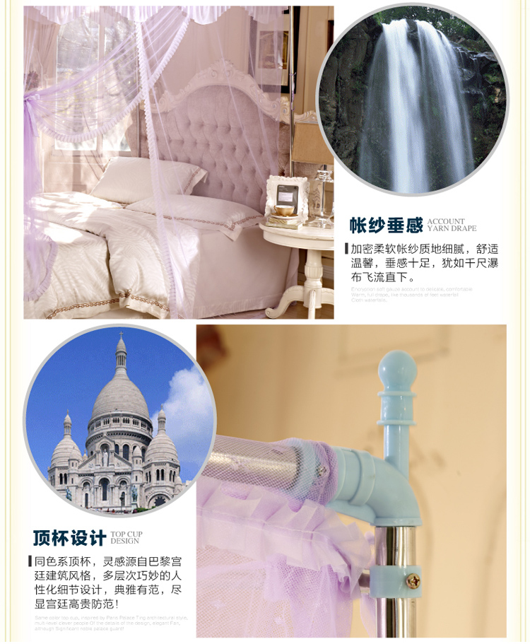 黛兰朵家纺钓鱼竿式宫廷双人三开门不锈钢落地蚊帐 钓鱼竿-玉色 1.8*2.2m床