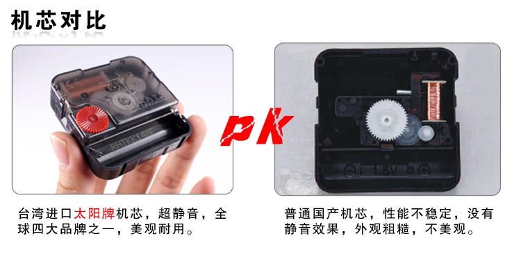 
                                        个性一百天鹅忠守一生 亚克力挂钟个性订制韩国趣味DIY时钟石英钟静音挂表                