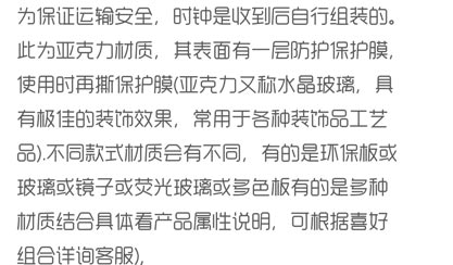 
                                        个性一百天鹅忠守一生 亚克力挂钟个性订制韩国趣味DIY时钟石英钟静音挂表                