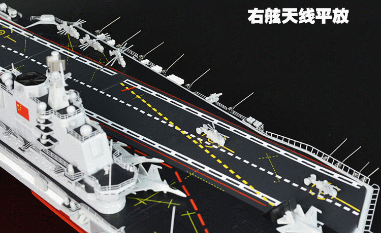 酷丑辽宁号航母仿真军事模静态型合金精致版辽宁舰 中国海军航母军事