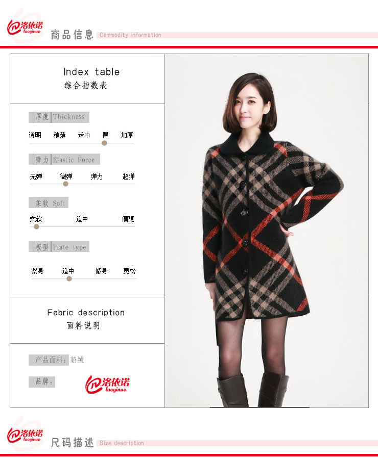 2014女士貂绒衫新款<em>女装</em>大衣貂绒衫<em>中长款外</em>