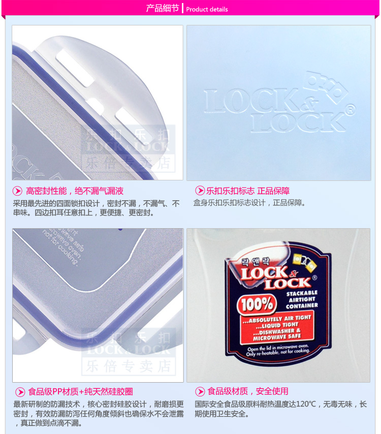 
                                        乐扣乐扣（LOCK&LOCK） 塑料保鲜盒长方形饭盒HPL827便当盒4.5L食物收纳盒                