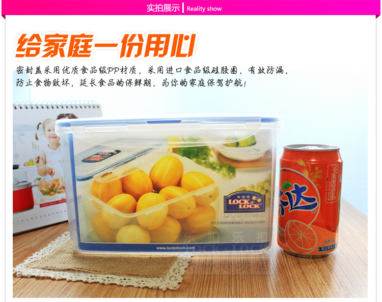 
                                        乐扣乐扣（LOCK&LOCK） 塑料保鲜盒长方形饭盒HPL827便当盒4.5L食物收纳盒                