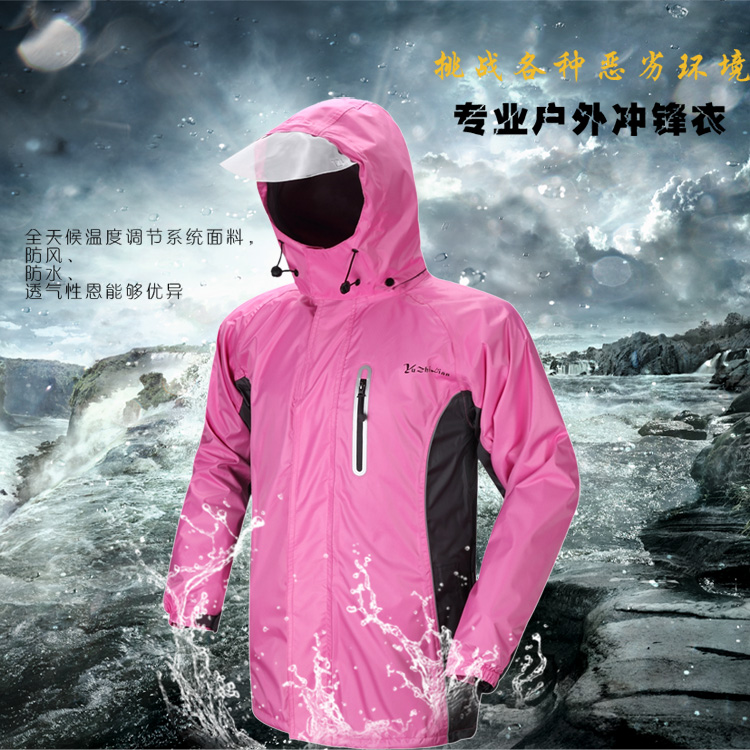 
                                        雨之恋 YZL-868 休闲舒适透气款冲锋衣雨衣套装 户外电动车摩托车雨衣雨裤加厚加棉 大红 XXL号(170-175CM)                