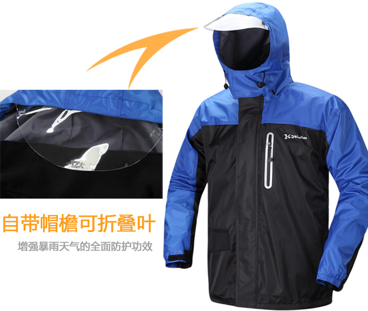 
                                        雨之恋 YZL-868 休闲舒适透气款冲锋衣雨衣套装 户外电动车摩托车雨衣雨裤加厚加棉 大红 XXL号(170-175CM)                