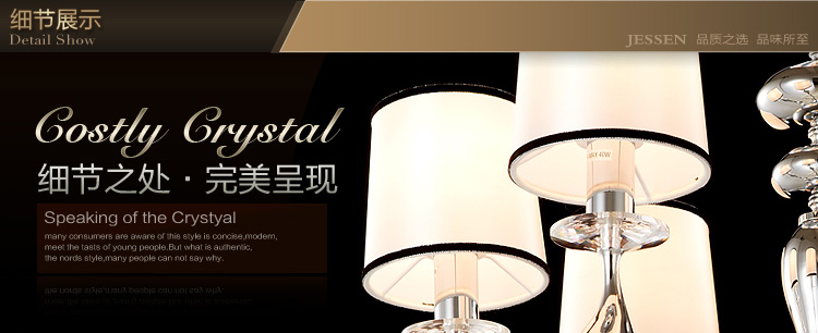 金盛马艺术创意卧室 简约现代天鹅客厅 时尚宜家大厅水晶吊灯3006 6头吊灯
