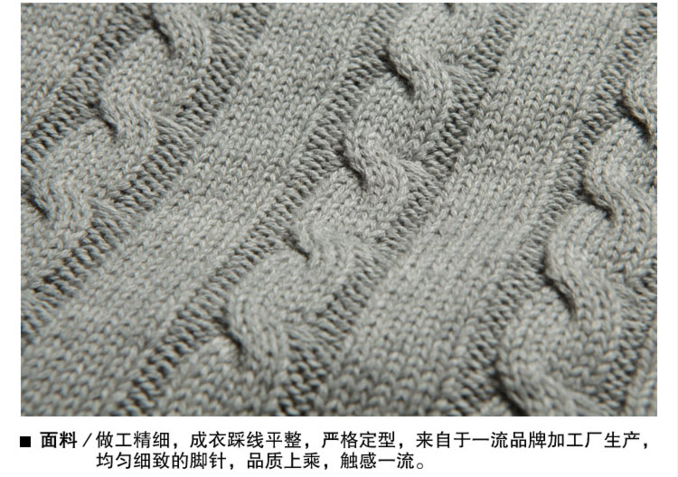 迈锐斯邦德新款<em>织</em>衫男 毛衣男 <em>开衫毛线</em>衣<em>男装</em>