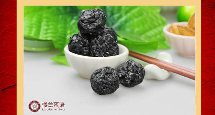 新疆天山乌梅牌子好不好 乌梅干天然无添加哪