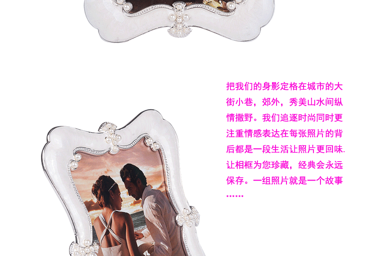 
                                        雅居坊/YAJUFANG 6 7 寸白色欧式复古结婚纱照摆台韩式相片框 田园相框结婚礼物送 6寸                