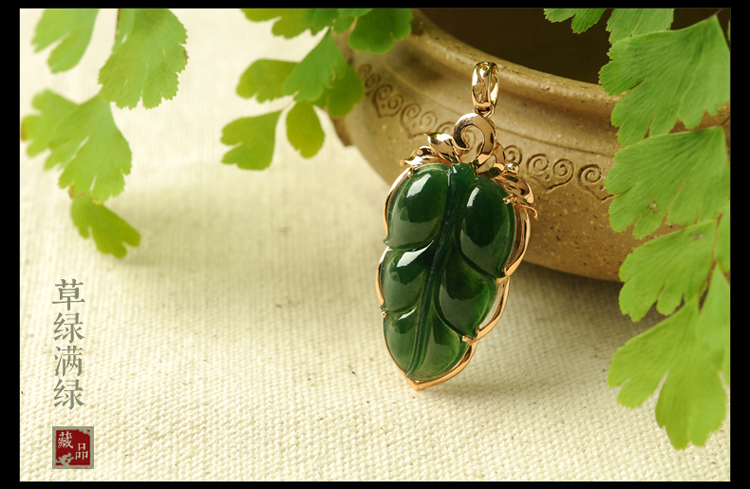叶子吊坠 满绿翡翠a货挂件高档礼物 精品 仅此