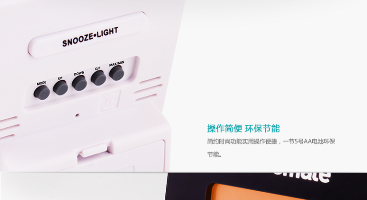 易美特 温湿度计闹钟 M0113HS 蜜桃粉