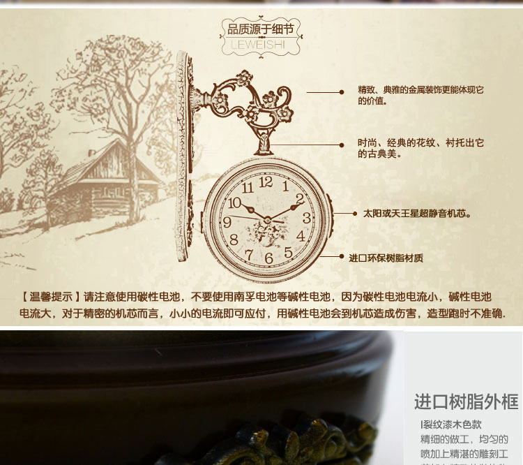 
                                        丽盛罗马假日欧式田园典雅顺双面挂钟树脂静音客厅钟表挂钟 B8140FS白色                