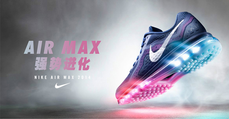<em>NIKE</em> <em>AIR</em> <em>MAX</em> 2013 <em>2014</em> 全掌气垫慢<em>跑步鞋</em> 5