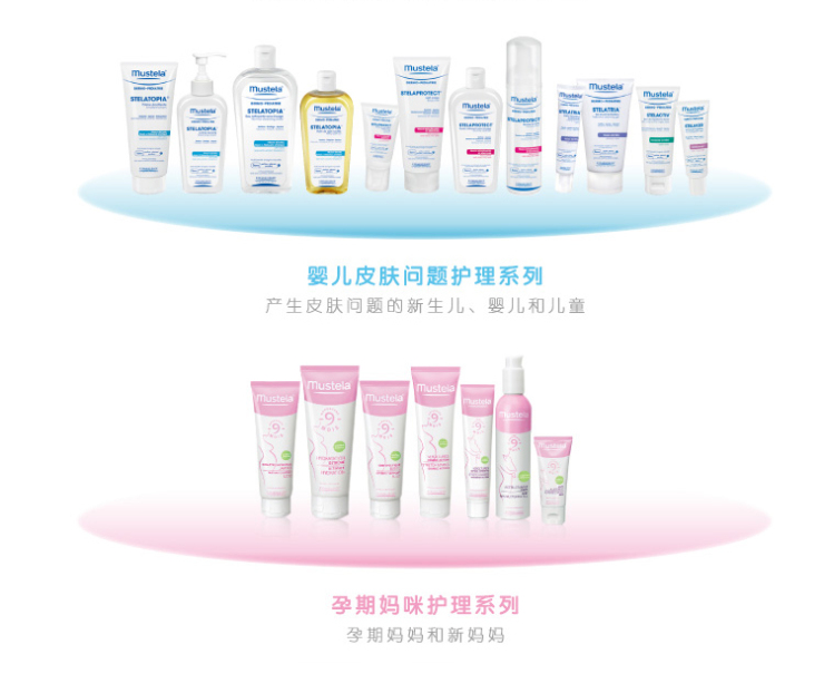 【全网比价】Mustela妙思乐贝贝洁肤露300ml