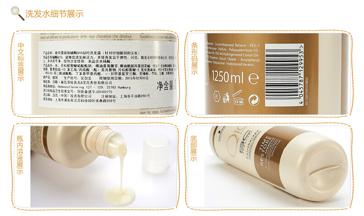 进口施华蔻保丽辅酶Q10凝时洗发露1250ML 保