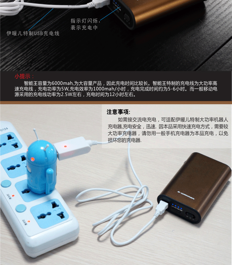 
                                        伊暖儿智能王暖手宝四面热USB充电暖手宝充电暖宝 黑色                