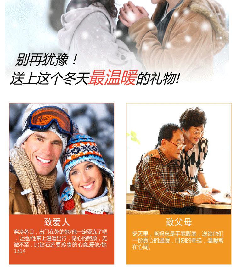 
                                        伊暖儿智能王暖手宝四面热USB充电暖手宝充电暖宝 黑色                