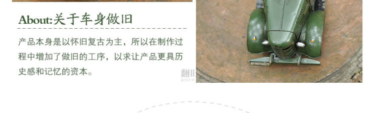 翻旧事 老解放卡车复古做旧模型装饰家居摆件80后怀旧汽车模型摆设