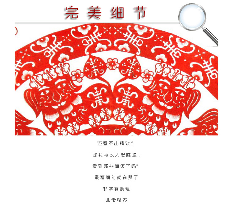 室全室美中国传统特色有框装饰画送礼老外手工漳浦剪纸民间工艺卢淑荣作品 剪纸  鱼跃龙门 鱼跃龙门 57*57cm