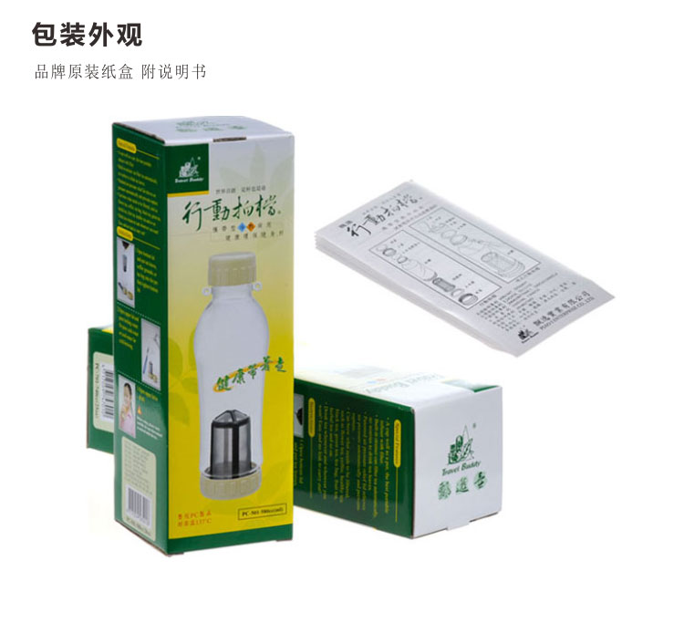 
                                        凌烟阁台湾原装飘逸杯 行动拍档 旅行杯 车载茶具泡茶水杯 王菲同款杯 PC301                
