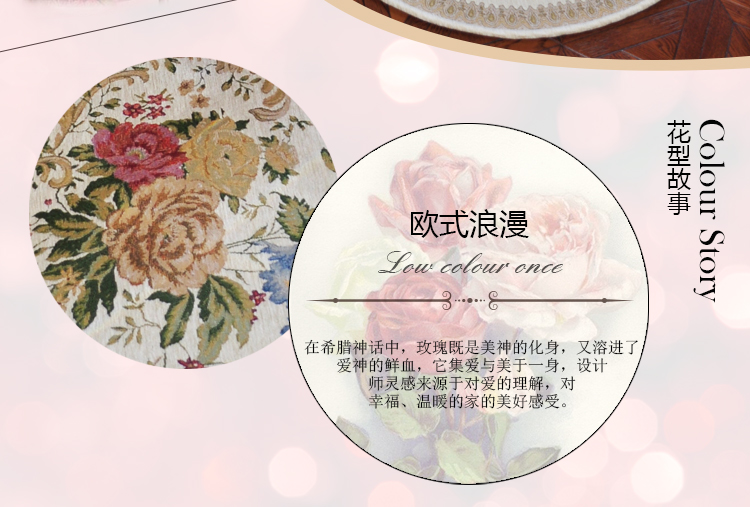 易普美家 圆形电脑椅 客厅茶几欧式田园花朵卧室床边毯薄地毯 ED013咖啡 1000MMx1000MM