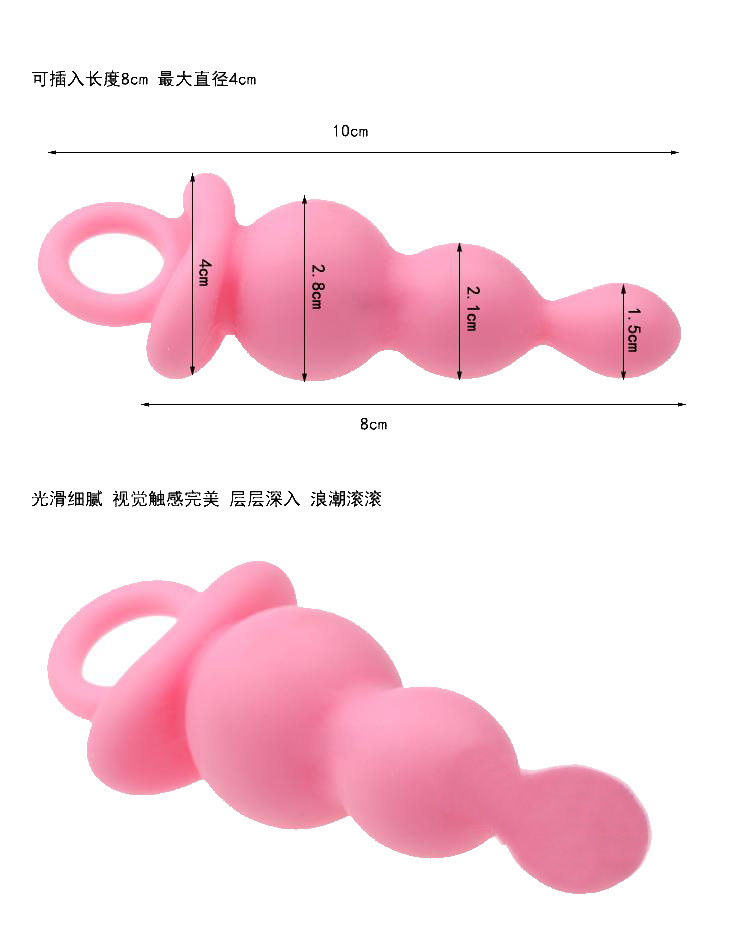 精品<em>女性</em>男用后庭<em>肛门塞</em> 奶嘴后庭塞 情趣用品
