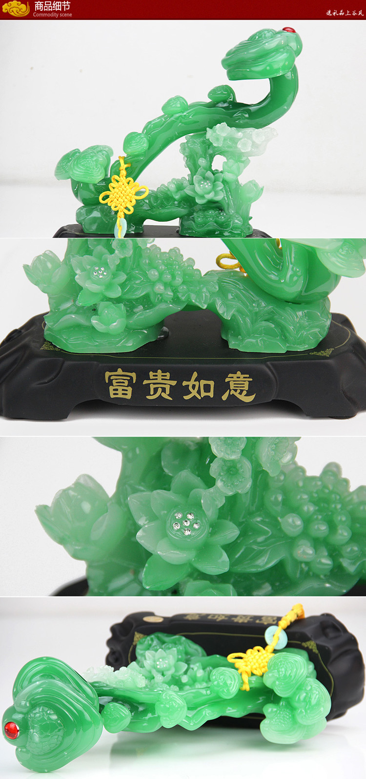 谷风 玉如意摆件 电视柜摆件客厅家居装饰品工艺品摆设品创意时尚现代 客厅风水摆件 乔迁新居 绿色  小号