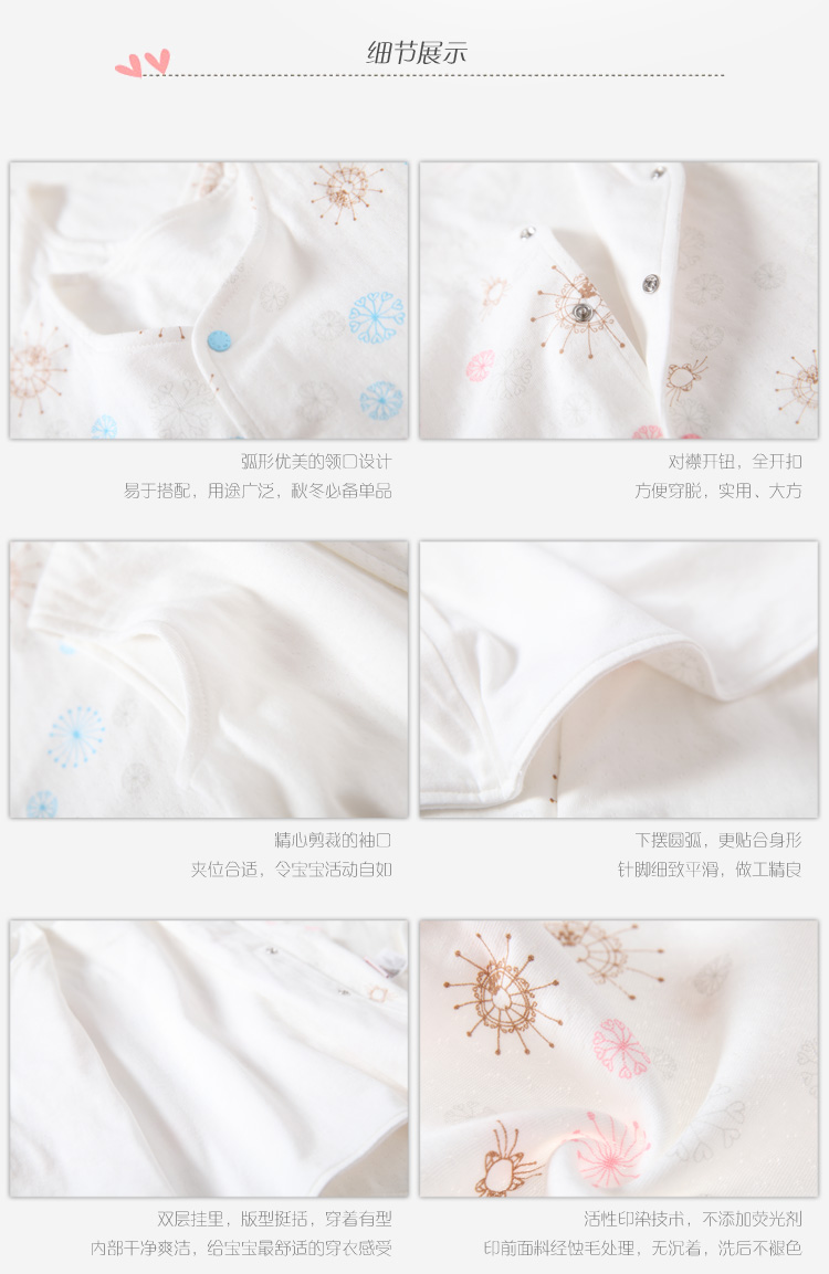 <em>小米米宝宝马甲背心秋冬</em>minimoto双层提花男女