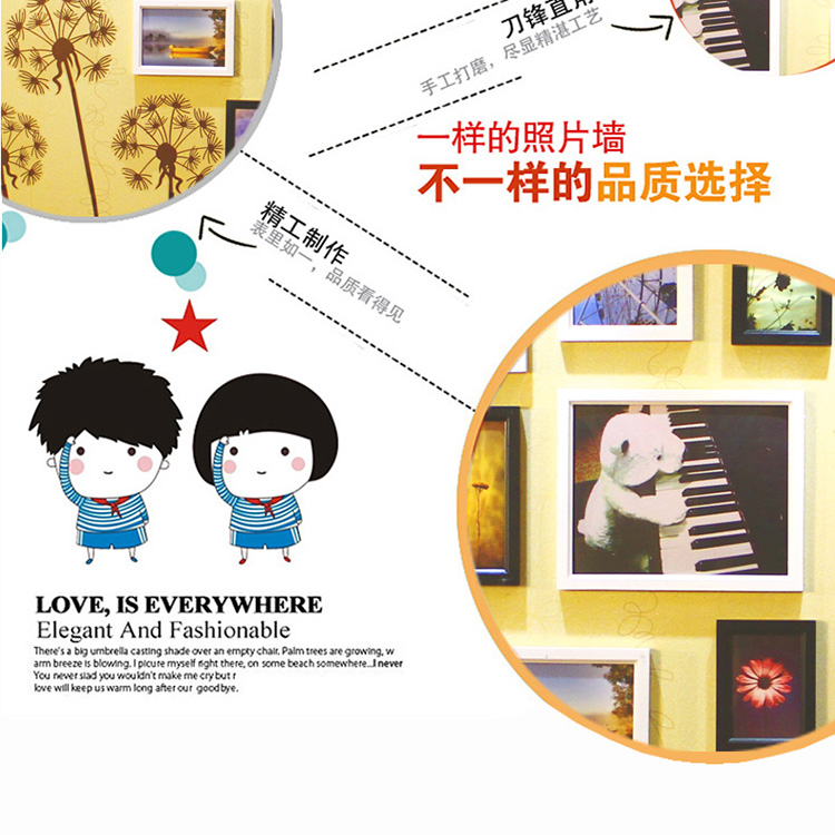 
                                        维佳 相框墙 欧式实木心形组合家装创意装饰画卧室木质照片墙 四色混搭+唯美画芯                