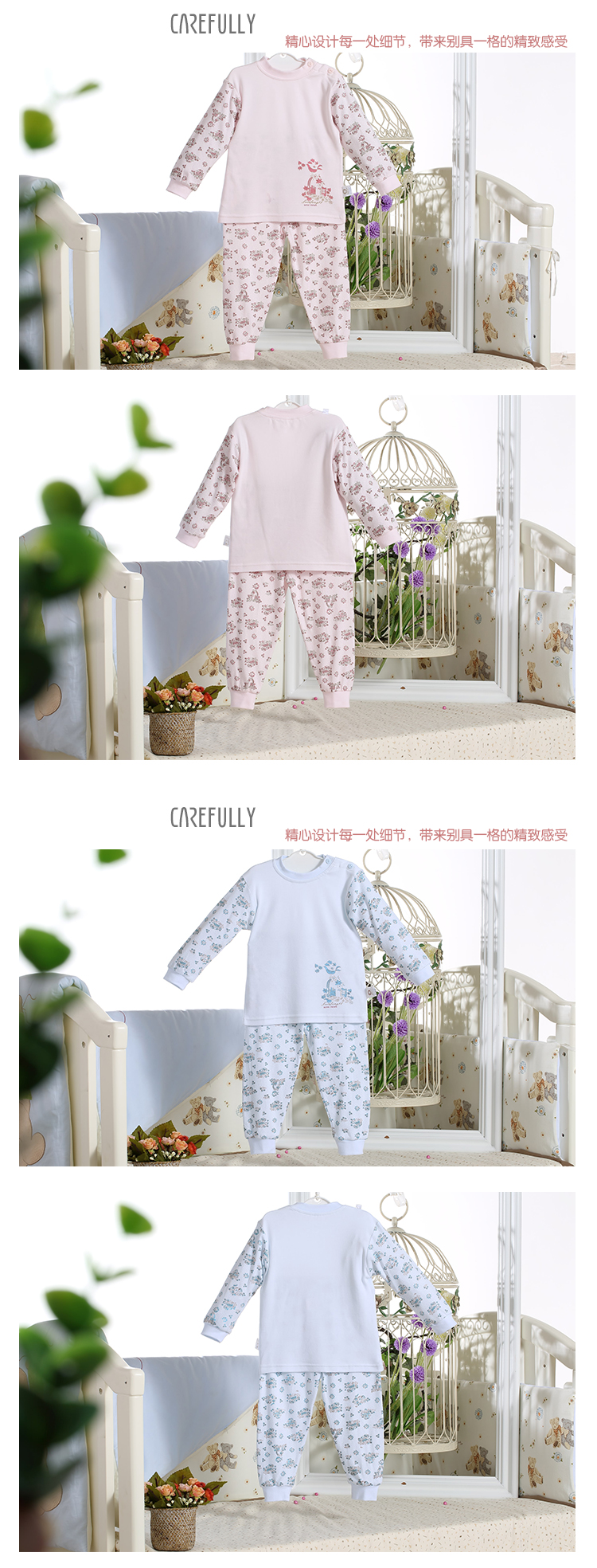 丽婴十八坊<em>童装</em>婴儿内衣冬儿童<em>睡衣套装</em>宝宝秋