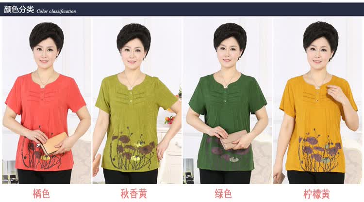 四十岛花 中老年人上衣<em>服装女式夏季</em>短袖加肥