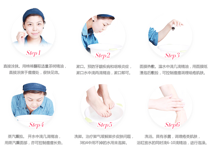 NYR茶树精油10ml 价格、套装、试用装、正品