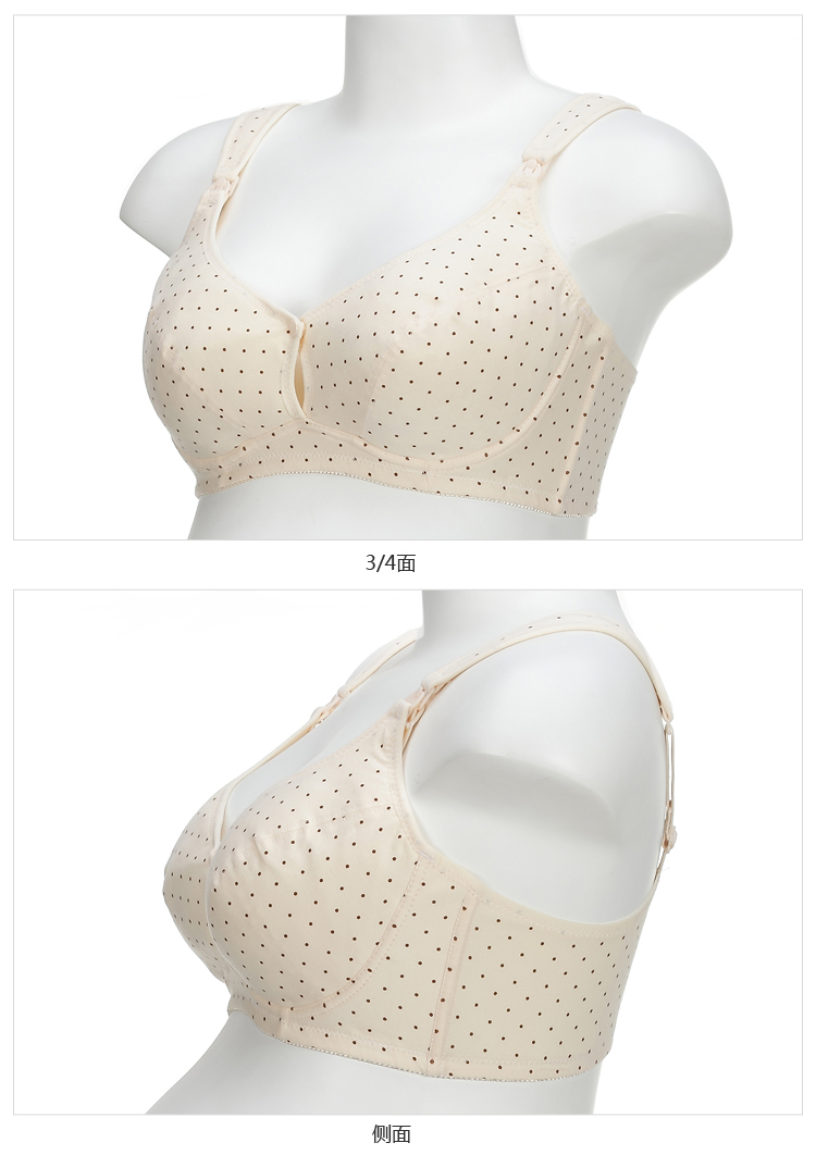 孕美专柜正品孕妇<em>哺乳文胸</em> 内衣 三排扣<em>前开扣</em>