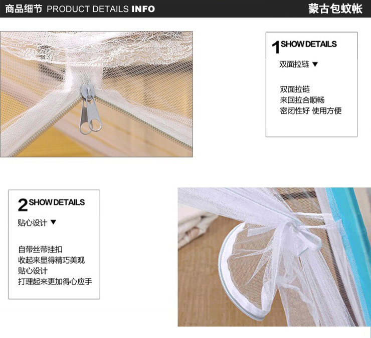 
                                        心聚纤成 精品蒙单人双人蒙古包学生蚊帐 白色 1.5米床(1.5x2米)                