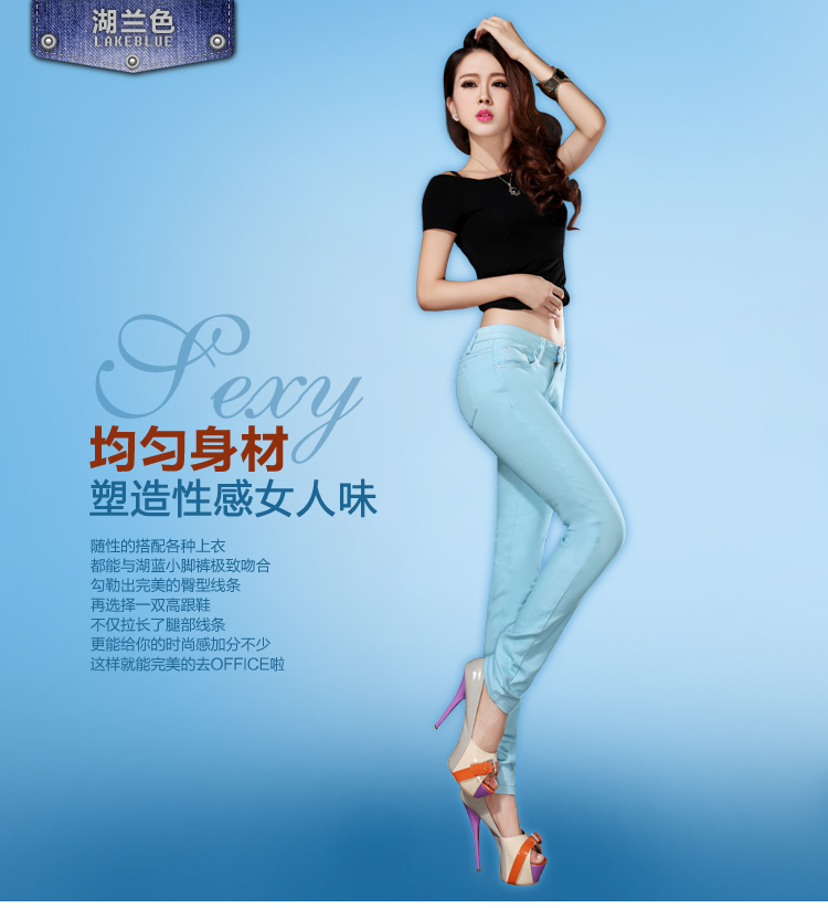 尚驭2015春新款女装白色牛仔裤女长裤韩版修身显瘦小脚裤铅笔牛仔裤L8108 白色 26