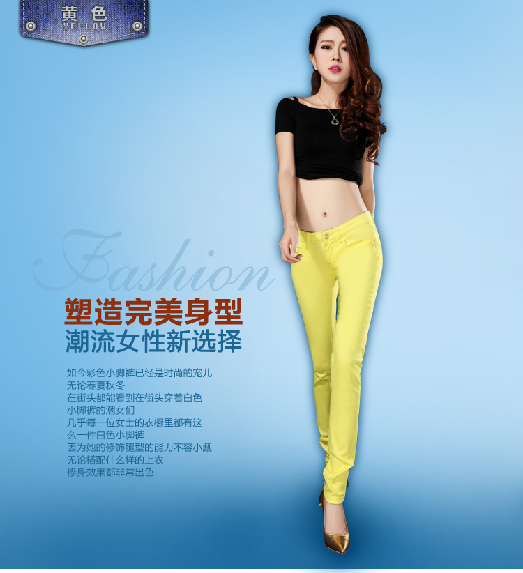 尚驭2015春新款女装白色牛仔裤女长裤韩版修身显瘦小脚裤铅笔牛仔裤L8108 白色 26