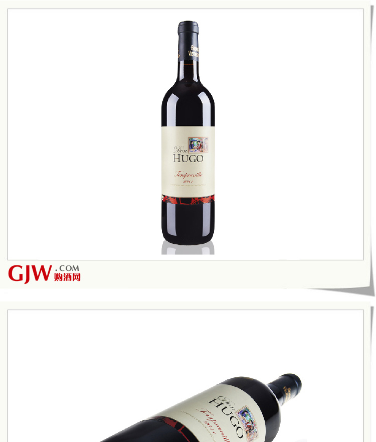 西班牙 乌戈干红葡萄酒(西班牙原装进口) 750m