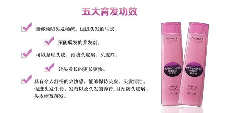 不老林<em>女士洗发水</em>牌子好不好 资生堂不老林生
