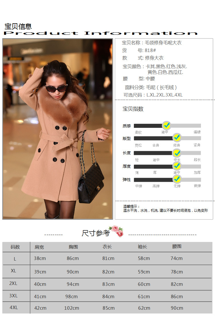 奢麦2015秋冬装新款毛呢外套女中长款修身韩版毛领毛呢子大衣BJ3018 红色 XXL