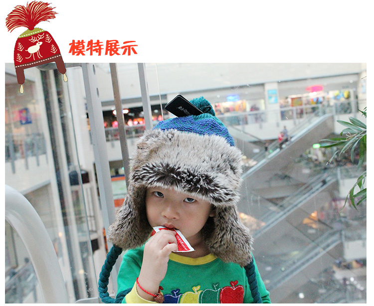 天天商城 儿童男童女童雷锋帽 加厚毛帽 冬季保