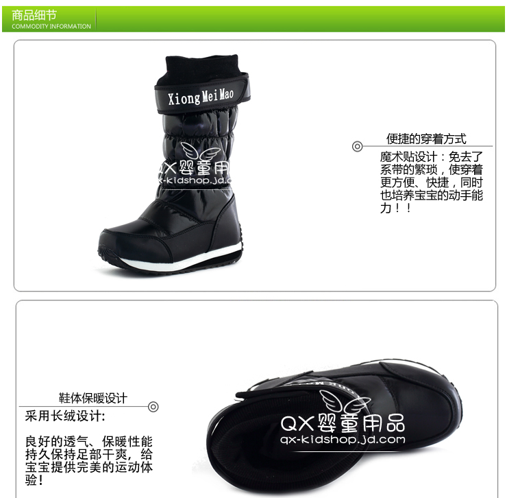 <em>兄妹猫</em>雪地靴牌子好不好 <em>兄妹猫女童凉鞋</em>哪款