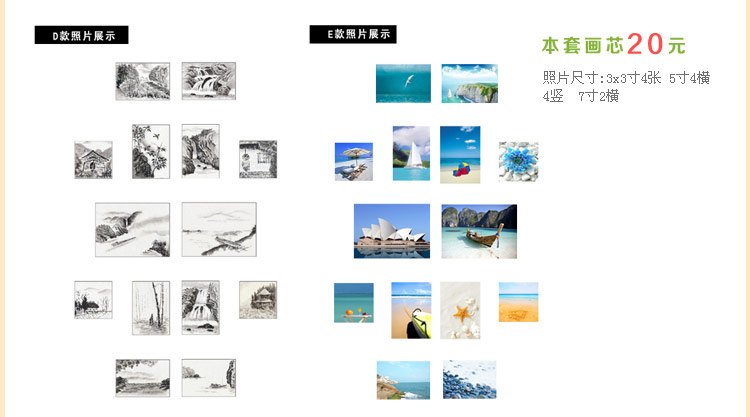 天字一号 照片墙照片套装照片打印专用 天字一号 高清柯达高光相纸照片 黑白彩色 30元照片