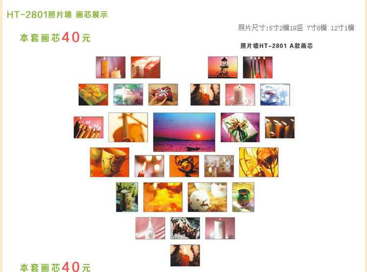 天字一号 照片墙照片套装照片打印专用 天字一号 高清柯达高光相纸照片 黑白彩色 30元照片
