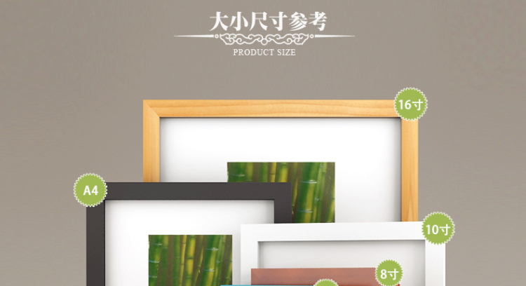 天字一号 实木相框 16寸创意相架 画框批发 挂墙 黑色 16寸挂墙  横竖可挂