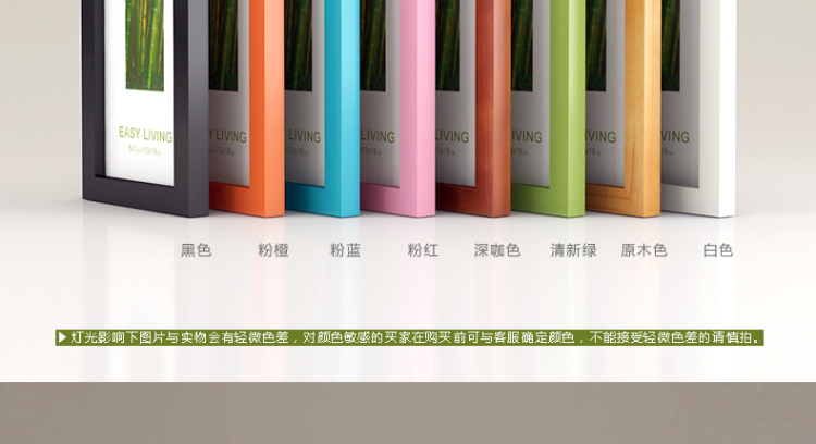 天字一号 实木相框 16寸创意相架 画框批发 挂墙 黑色 16寸挂墙  横竖可挂