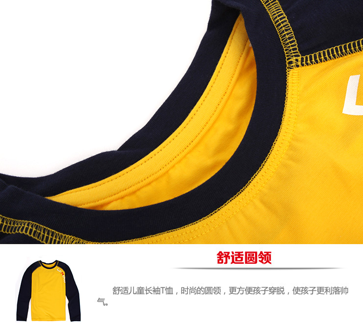李宁童装儿童内衣 <em>男童</em>舒适内<em>穿</em>服 <em>睡衣</em> 家居服