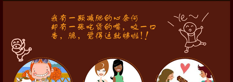 【良品铺子】饼干糕点 巧克力休闲零食 办公室