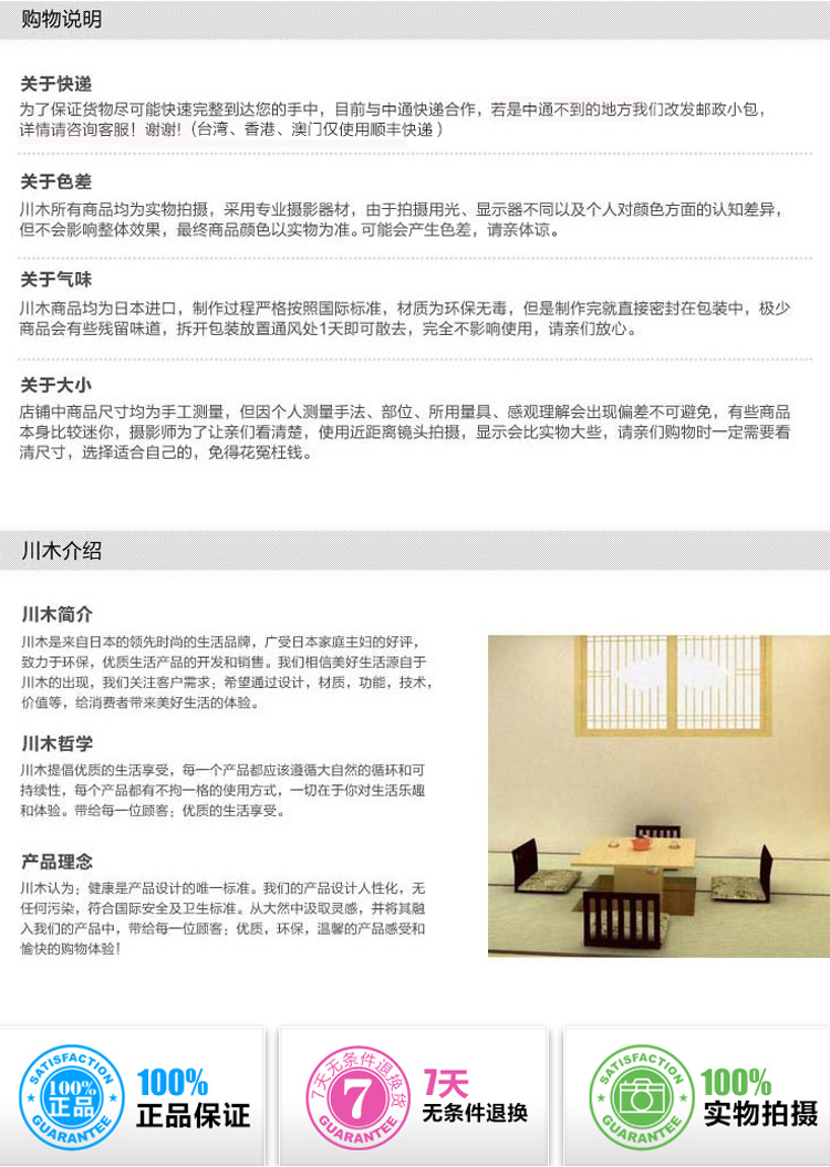 
                                        日本品牌 FaSoLa 创意时尚挂钟 静音时钟挂表钟表挂钟JJ-014 咖啡色                