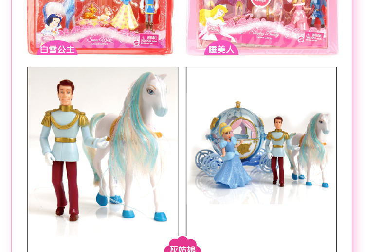 美泰barbie 芭比娃娃 disney迪士尼 迷你公主马车礼盒